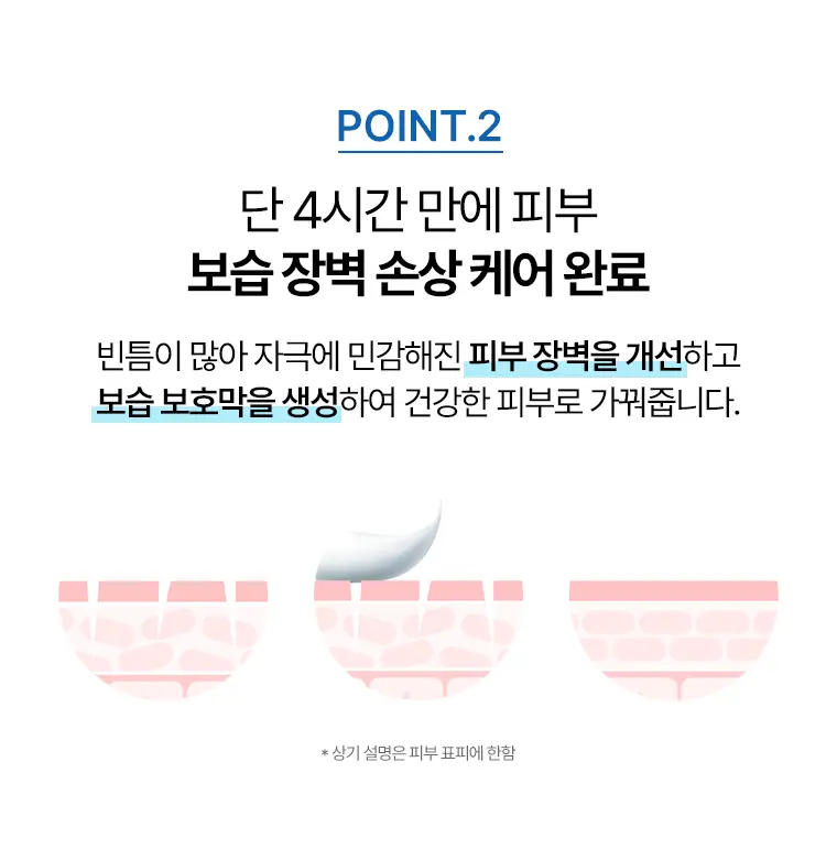 [1등장벽크림] 닥터자르트 파워 더마 베리어 크림 단독 기획 세트(+7ml+틴케이스) 상세페이지 12